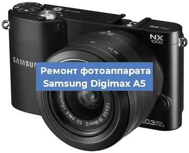 Замена шторок на фотоаппарате Samsung Digimax A5 в Новосибирске